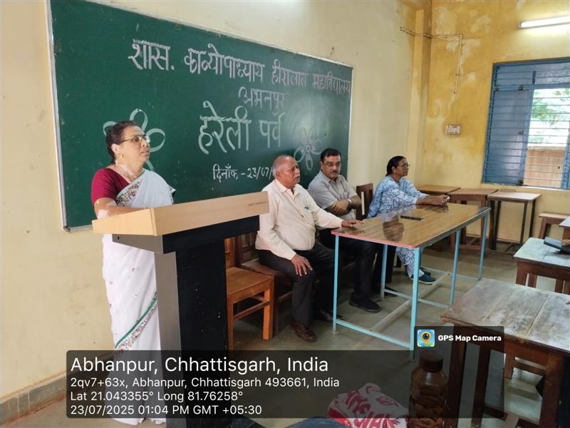 हरेली पर्व