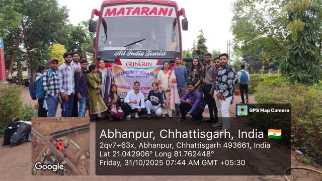 Educational Visit by Commerce Department