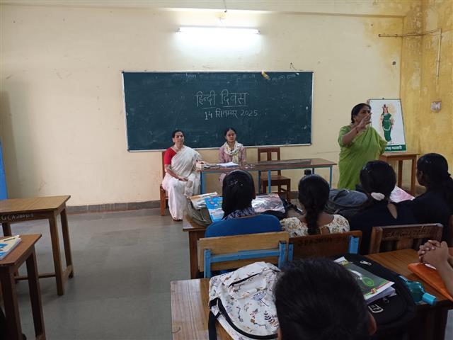 हिंदी दिवस