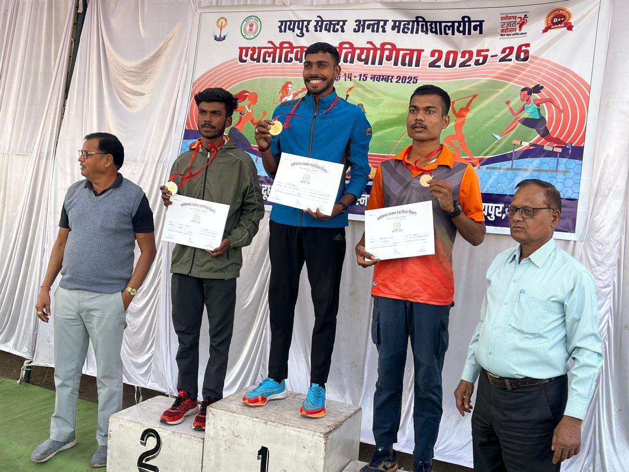 Sector Level Inter College Athletics(M/W) Tournament, GOVT.DB Girls College Raipur
