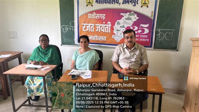 रजत जयंती समारोह`