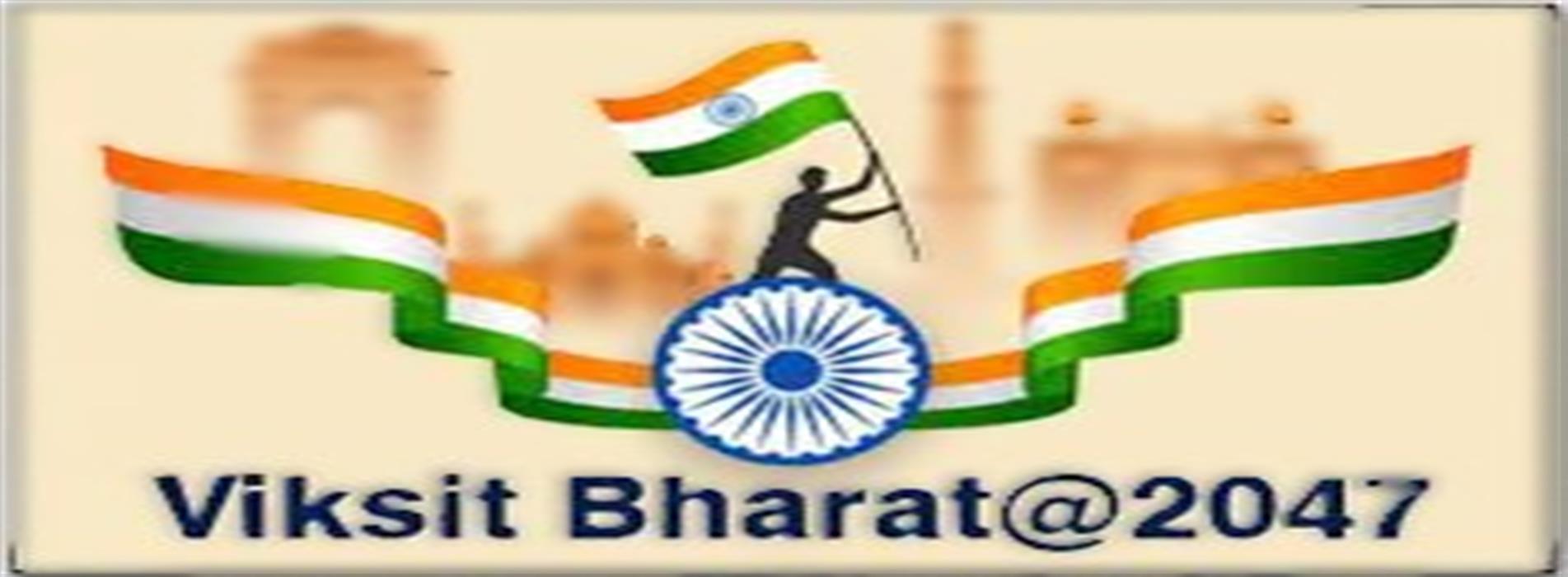 VIKSIT BHARAT @ 2047- External Links Govt Kavyopadhyay Hiralal College Abhanpur