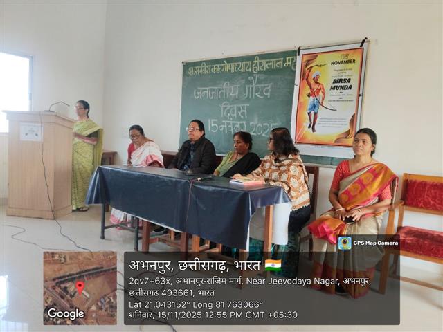 जनजातीय गौरव दिवस 2025