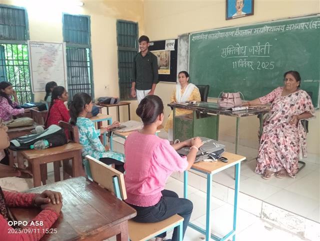 मुक्तिबोध जयंती