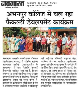 Nesw and Media-Faculty Development Program on Empowering Professionals in Higher Education in Chhattisgarh-Govt kavyopadhyay hiralal college Abhanpur-Rajim Road