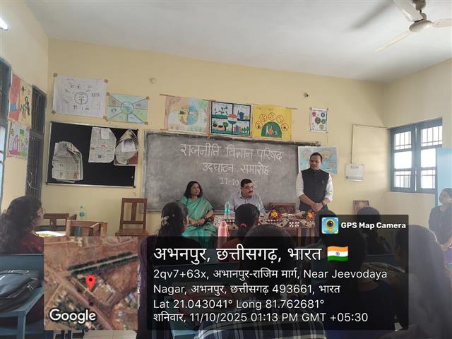 Inaugural Ceremony of Political Science Council