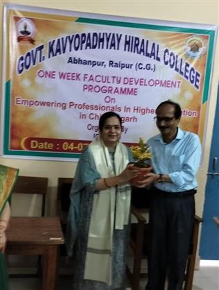 रजत जयंती समारोह