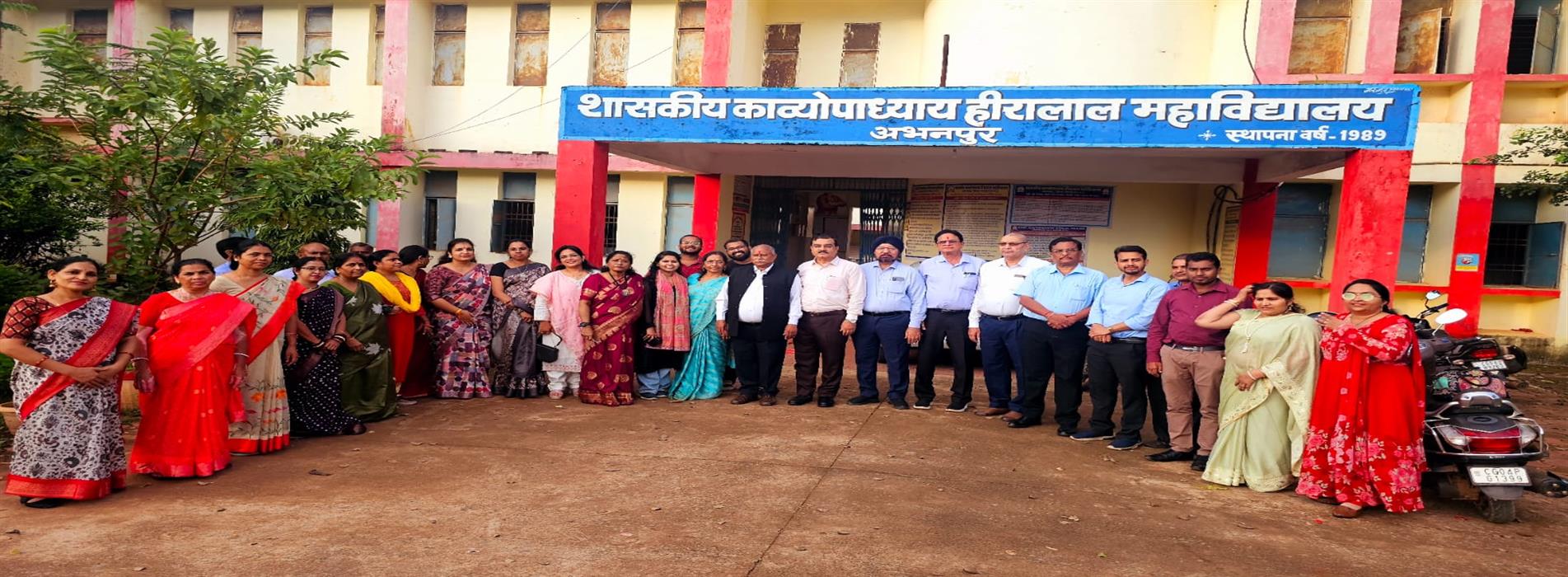 Govt. Kavyopadhyay Hiralal College - DR. P. R. SAHU_FAREWELL